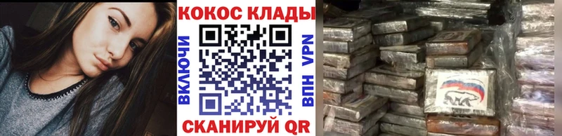 Купить закладку АМФ A-PVP Меф Марихуана Новоржев