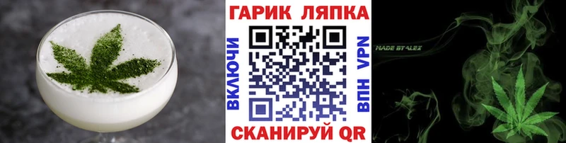 Печенье с ТГК марихуана  Купить  Новоржев 