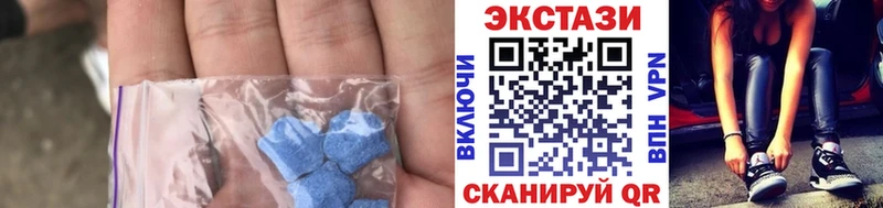 Экстази ешки Купить Новоржев