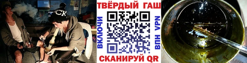 Купить закладки  Новоржев  ГАШИШ Premium 