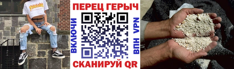 Купить закладки Новоржев ГЕРОИН Афган