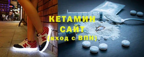 кокаин Гусиноозёрск