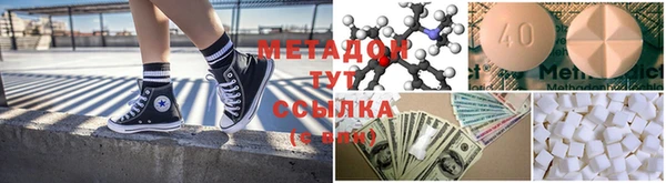 кокаин Гусиноозёрск