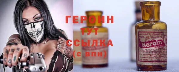 мефедрон Гусь-Хрустальный