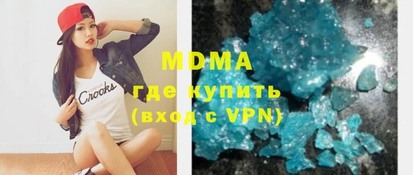 мефедрон Гусь-Хрустальный