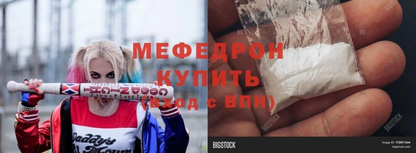кокаин Гусиноозёрск