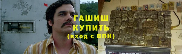 мефедрон Гусь-Хрустальный