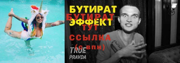 кокаин Гусиноозёрск