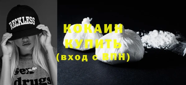 кокаин Гусиноозёрск