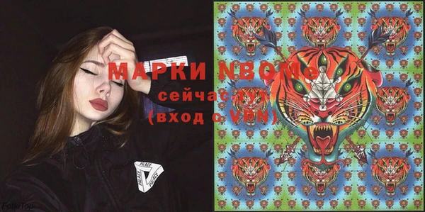 мефедрон Гусь-Хрустальный