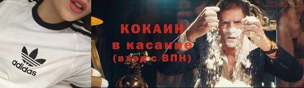 кокаин Гусиноозёрск