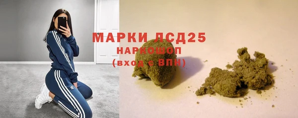 мефедрон Гусь-Хрустальный