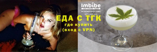 мефедрон Гусь-Хрустальный