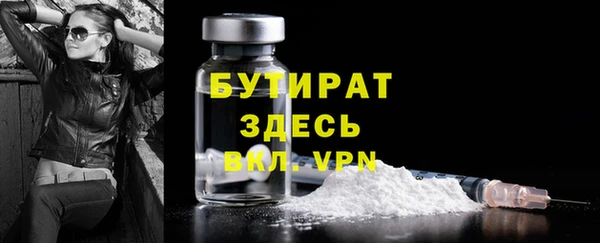 мефедрон Гусь-Хрустальный
