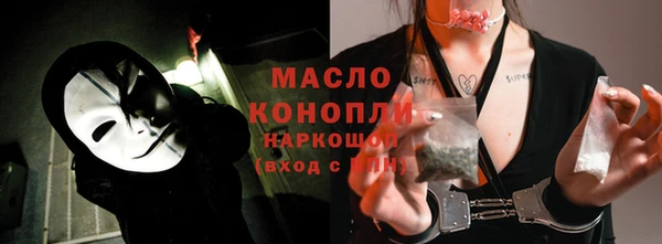 мефедрон Гусь-Хрустальный