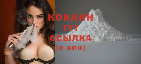 кокаин Гусиноозёрск