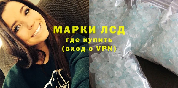 кокаин Гусиноозёрск