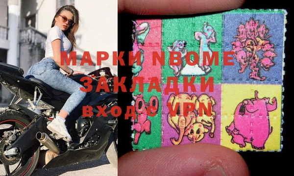 кокаин Гусиноозёрск