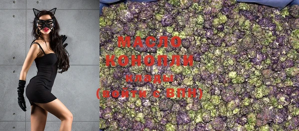 мефедрон Гусь-Хрустальный