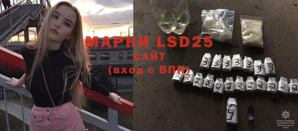 мефедрон Гусь-Хрустальный