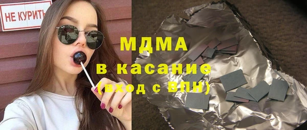 ГАЛЛЮЦИНОГЕННЫЕ ГРИБЫ Гусев