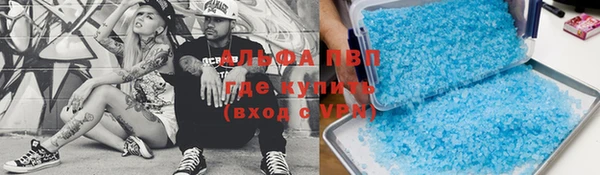 мефедрон Гусь-Хрустальный
