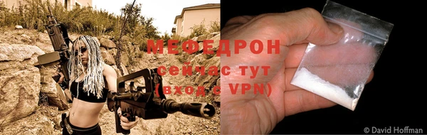 мефедрон Гусь-Хрустальный