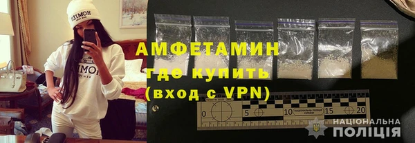 мефедрон Гусь-Хрустальный