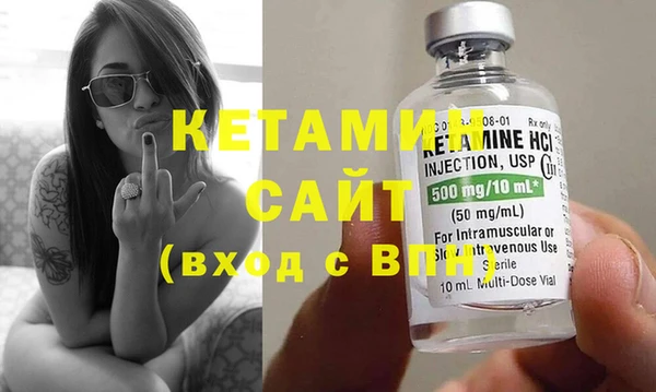 кокаин Гусиноозёрск