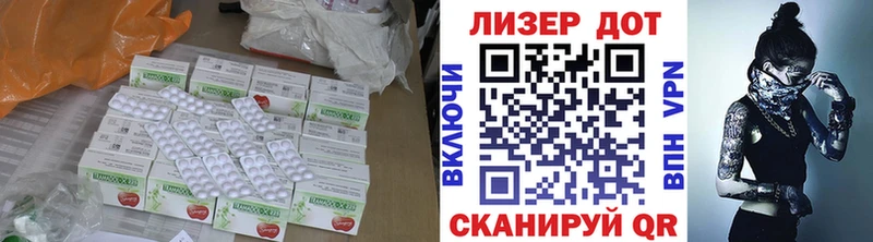 Купить  Новоржев  ЛСД экстази кислота 
