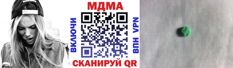 Купить Новоржев MDMA кристаллы