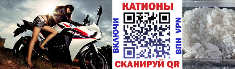Мефедрон VHQ Новоржев