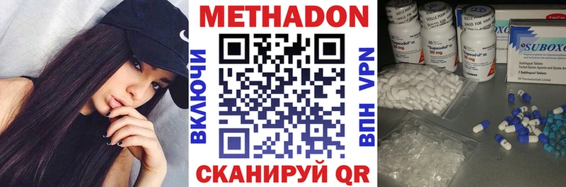 Купить где  Новоржев  МЕТАДОН мёд 