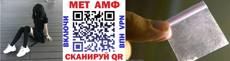 Первитин винт  Купить  Новоржев 