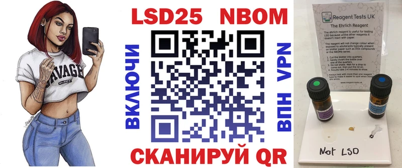 Купить где  Новоржев  Наркотические марки 1500мкг 