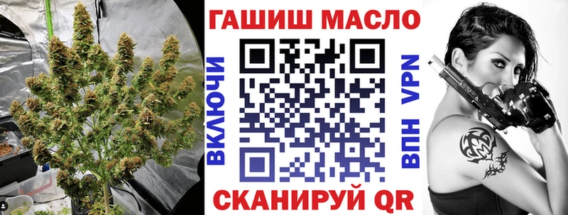 ТГК Wax  Купить  Новоржев 